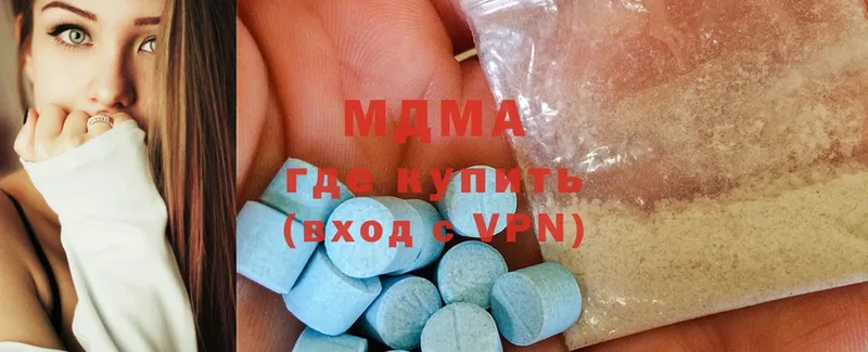 купить наркоту  Джанкой  MDMA молли 